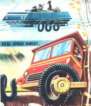 Illustration for article titled In Soviet Russian Concept Art, Fiction Sciences You!